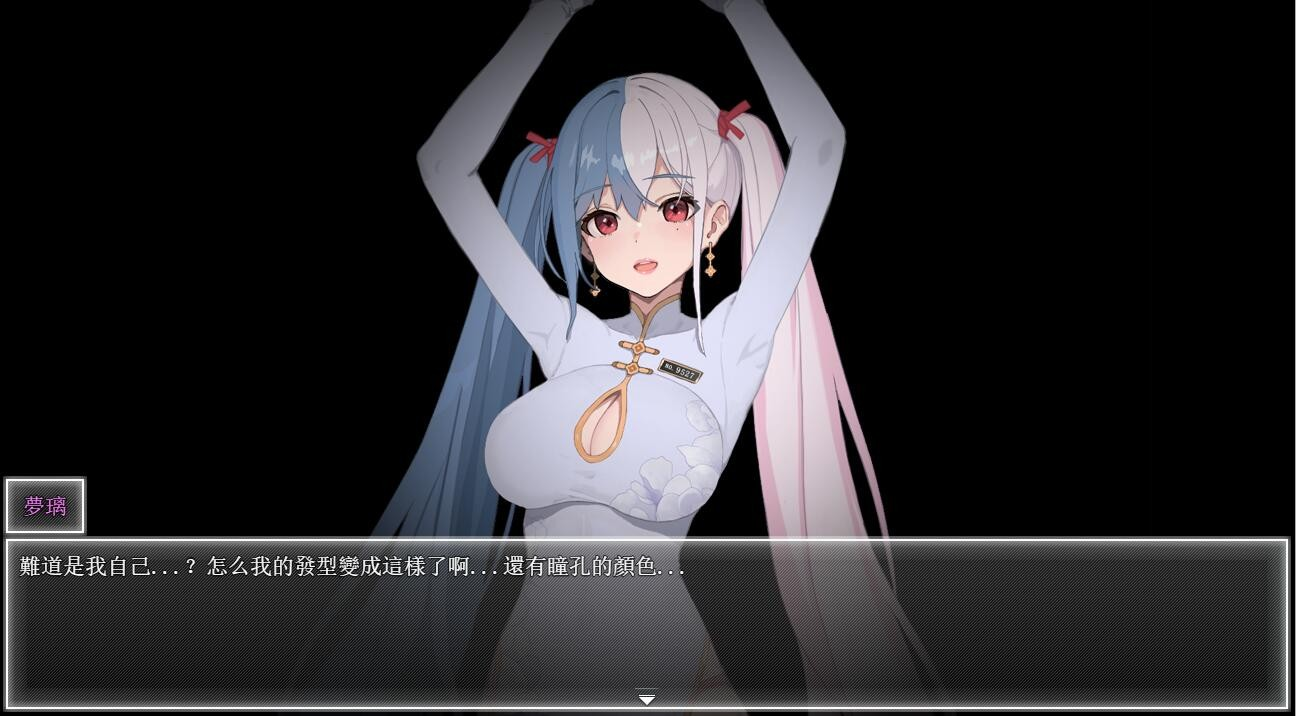 游戏画面4
